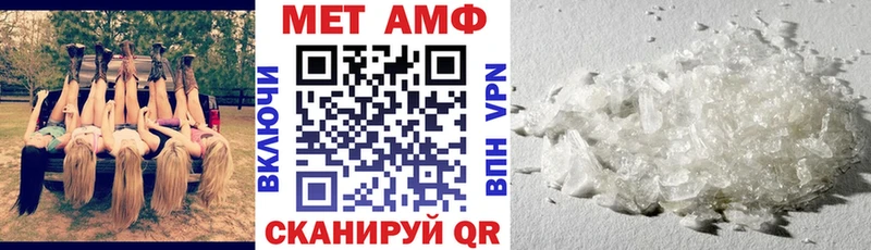 продажа наркотиков  мега вход  АМФ Premium  Россошь 