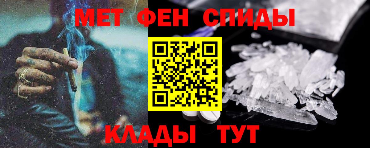 Россошь  АМФ  Амфетамин  Вход с VPN  АМФЕТАМИН 98% 