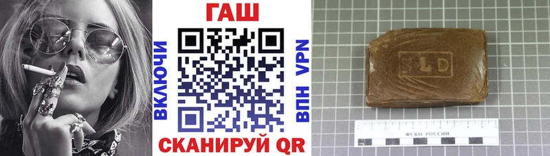 ГАШ hashish Россошь