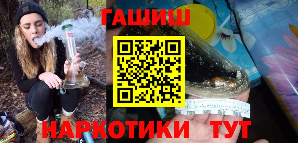 Гашиш индика сатива Россошь