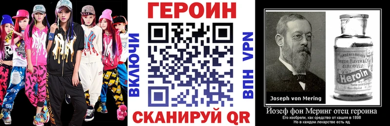 ГЕРОИН гречка  hydra tor  даркнет телеграм  Россошь 