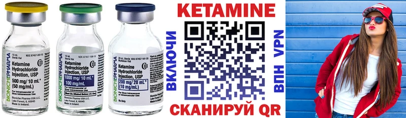 сколько стоит  Россошь  КЕТАМИН VHQ 