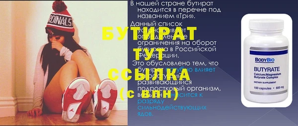 спайс Пролетарск