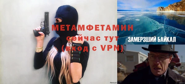 спайс Пролетарск