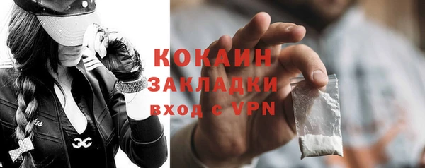 не бодяженный Протвино