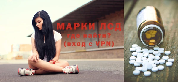спайс Пролетарск