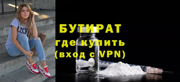 спайс Пролетарск
