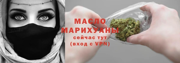 спайс Пролетарск