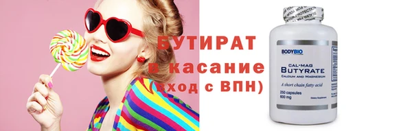 спайс Пролетарск