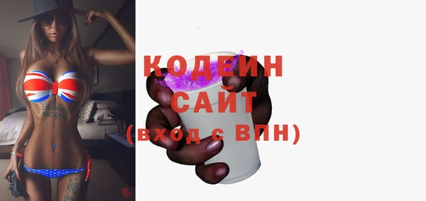 спайс Пролетарск