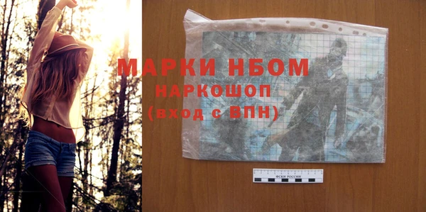спайс Пролетарск