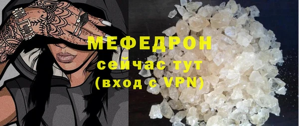 спайс Пролетарск