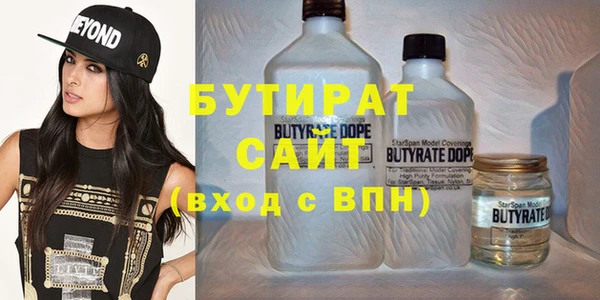 спайс Пролетарск