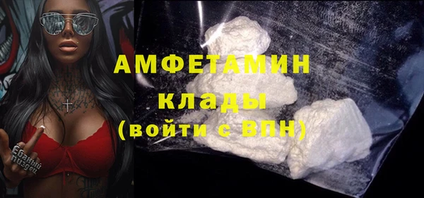 спайс Пролетарск