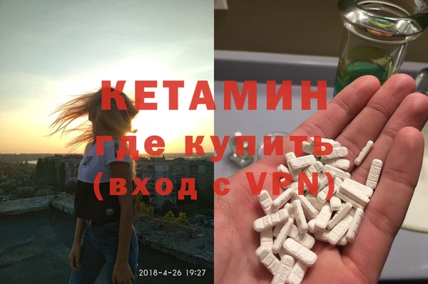 спайс Пролетарск