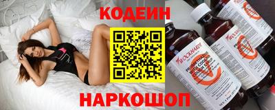 трава Пыть-Ях