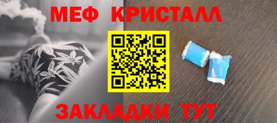 трава Пыть-Ях