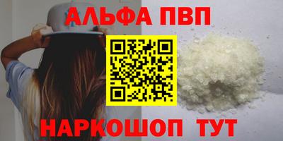 наркотики Пугачёв