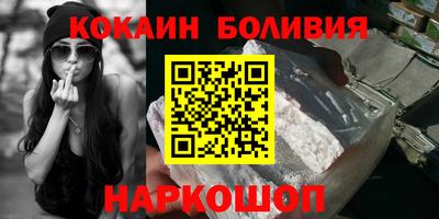 наркотики Пугачёв