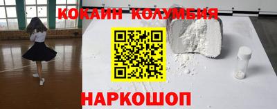 наркотики Пугачёв