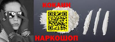 наркотики Пугачёв