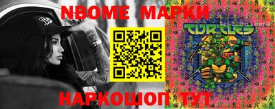 mdma Пушкино