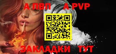 трава Пыть-Ях