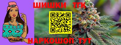 наркотики Пугачёв