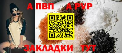 наркотики Пугачёв