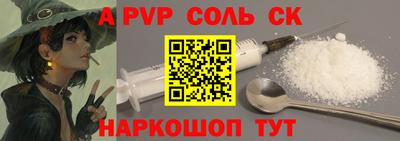 трава Пыть-Ях