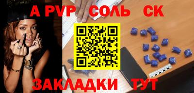 наркотики Пугачёв