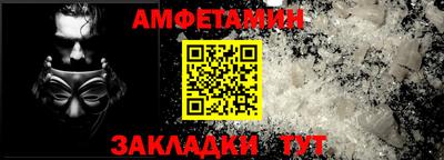 трава Пыть-Ях