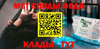 трава Пыть-Ях