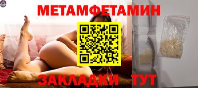трава Пыть-Ях