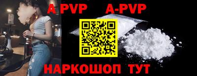 наркотики Пугачёв