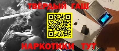 трава Пыть-Ях