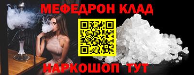 наркотики Пугачёв