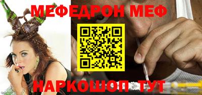 трава Пыть-Ях