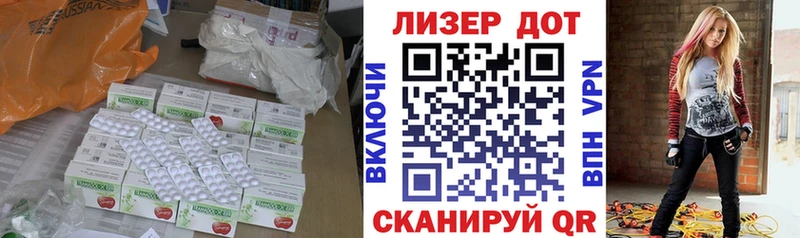 дарк нет клад  Россошь  мега ссылки  ЛСД экстази ecstasy  цены наркотик 
