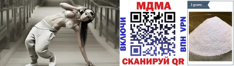 МДМА молли  Россошь 
