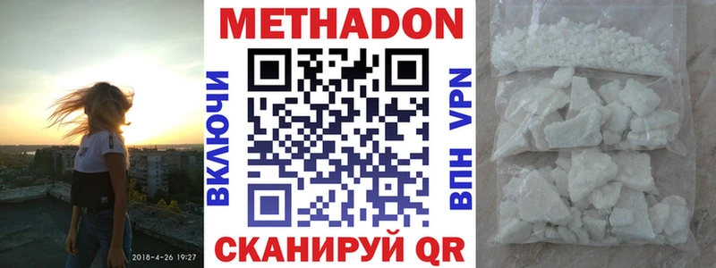 мега зеркало  Россошь  сайты даркнета формула  МЕТАДОН белоснежный 