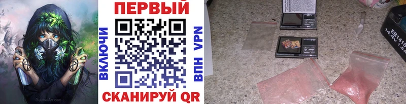 МЕТАМФЕТАМИН витя наркота Россошь