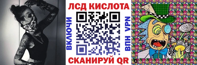 Наркотические марки 1,5мг Россошь