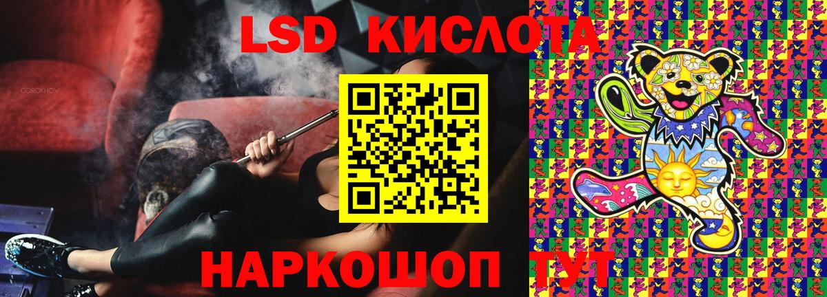 Марки NBOMe 1500мкг  Марки NBOMe 1500мкг  Россошь  Марки 25I-NBOMe  Вход с VPN 