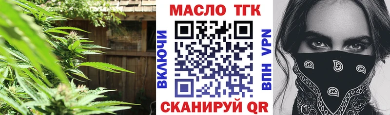 Дистиллят ТГК гашишное масло Россошь