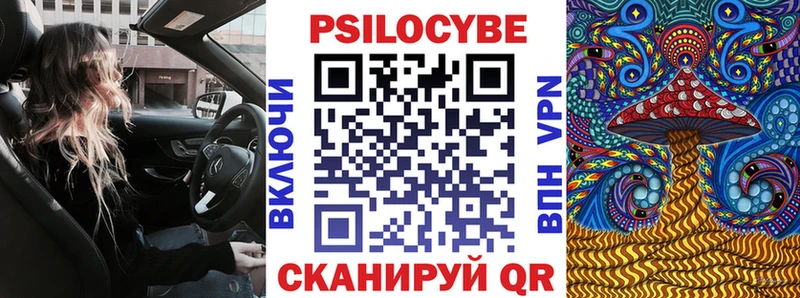 ОМГ ОМГ вход  Россошь  Галлюциногенные грибы мухоморы 