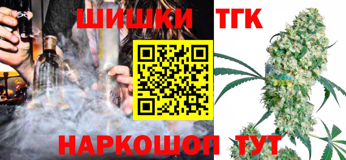 Бошки Шишки MAZAR Россошь